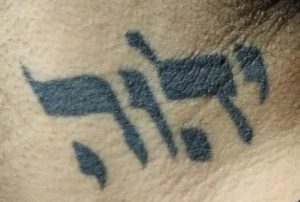 Tetragrammaton Tattoo