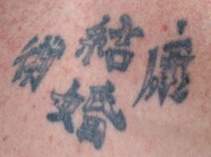 Kanji Viking symbols tattoo